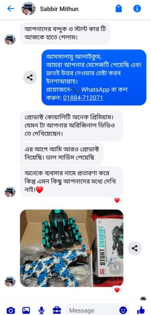 WhatsApp Image 2025-09-06 at 19.37.09_bd9dcc97